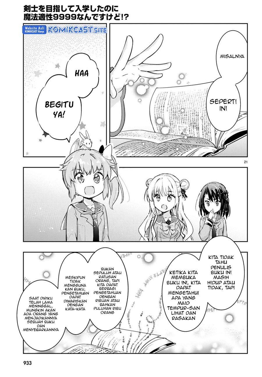 Kenshi wo Mezashite Nyuugaku shita no ni Mahou Tekisei 9999 nan desu kedo!? chapter 62